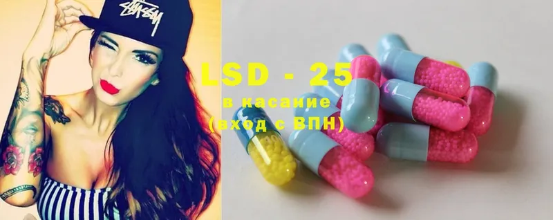 LSD-25 экстази ecstasy  Карабулак 