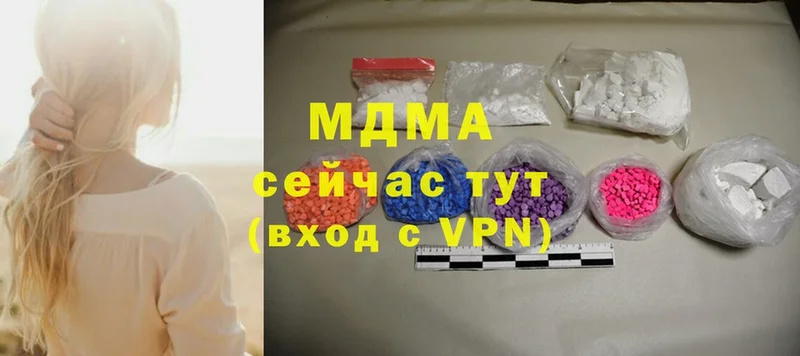 MDMA кристаллы  Карабулак 