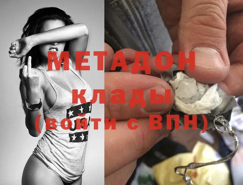 даркнет сайт  Карабулак  МЕТАДОН methadone 